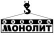 Кубань-монолит
